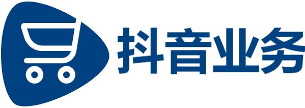 业务下单平台|dy举报业务下单平台|全网最低价业务平台快手业务